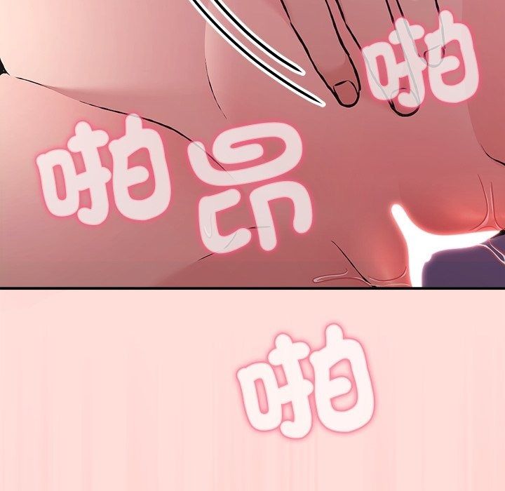 撲通撲通終極密碼第37話