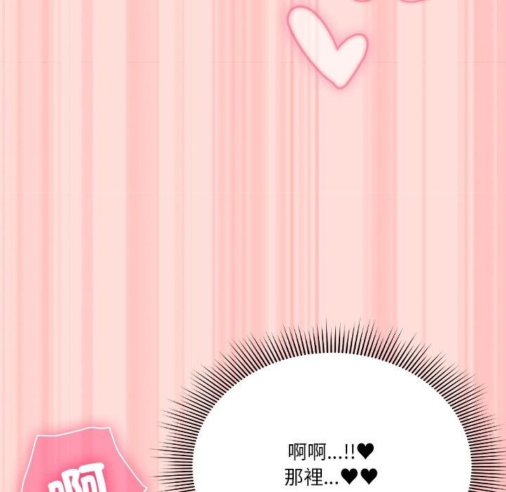 扑通扑通终极密码第37話