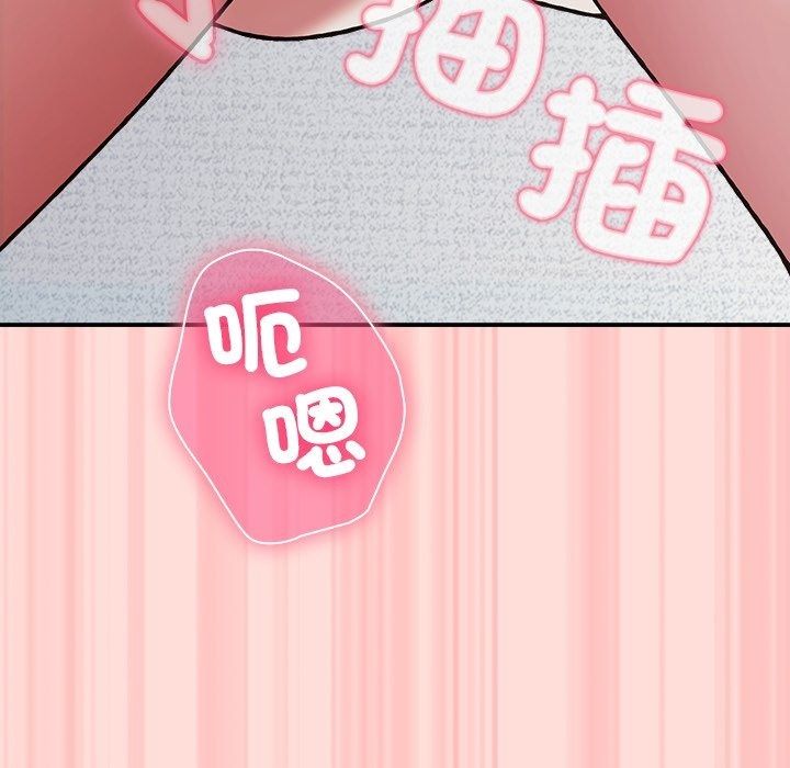 撲通撲通終極密碼第37話