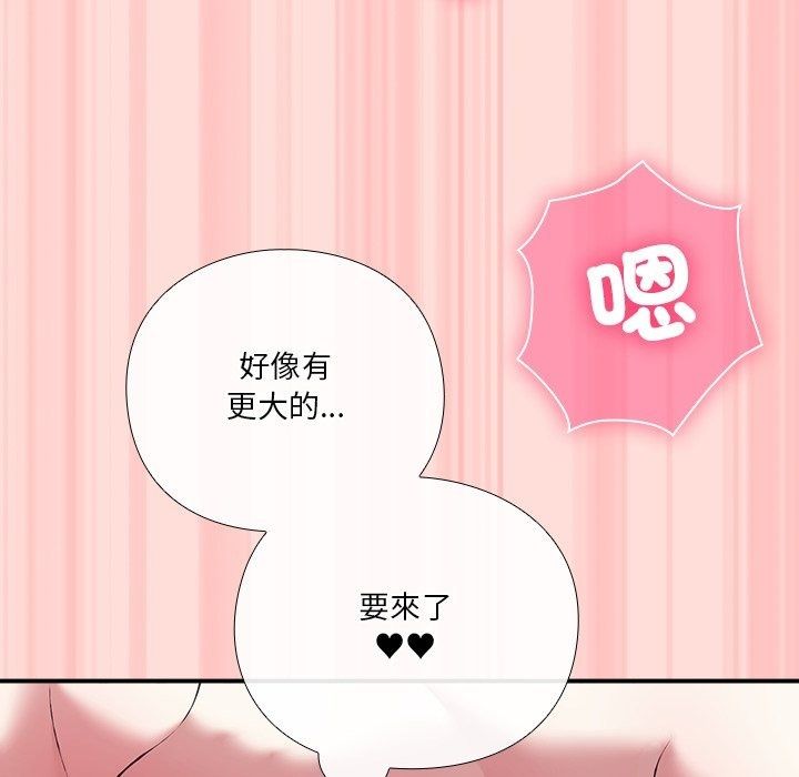 撲通撲通終極密碼第37話