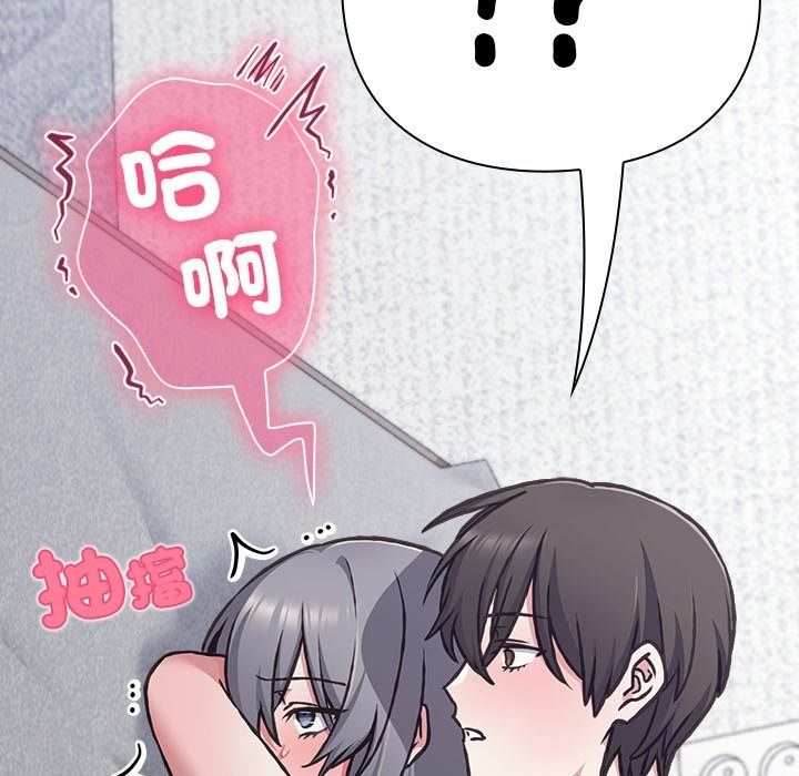 撲通撲通終極密碼第37話