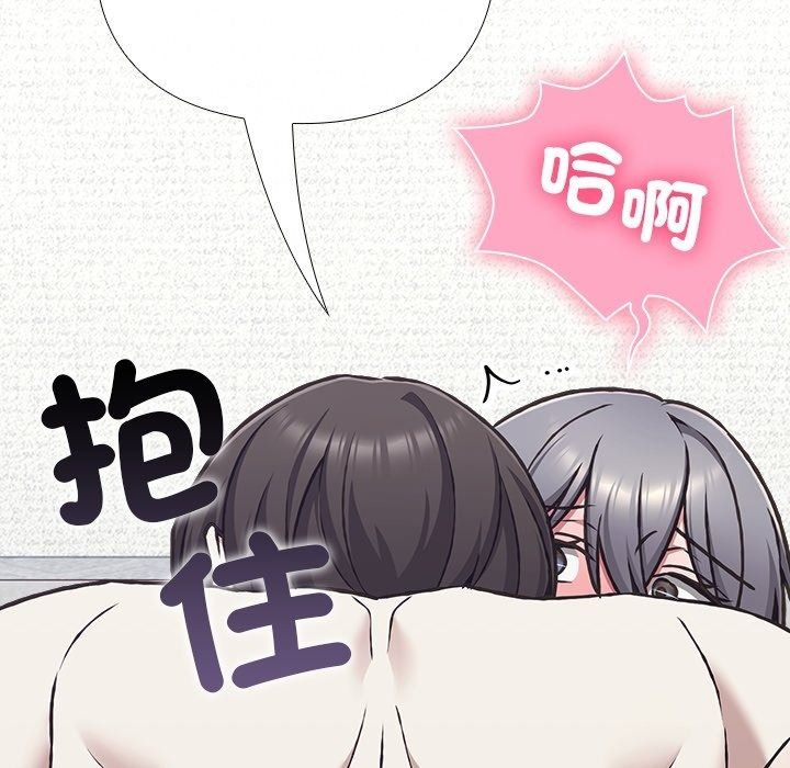 扑通扑通终极密码第37話