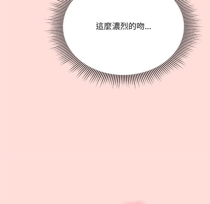 扑通扑通终极密码第37話