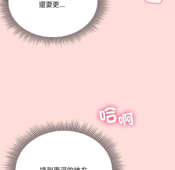扑通扑通终极密码第37話