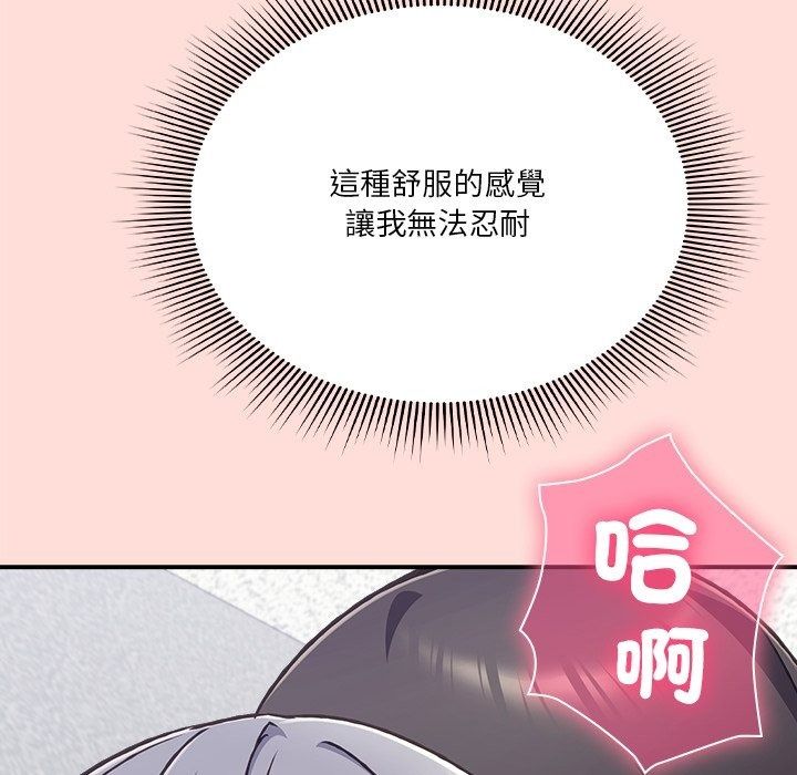 扑通扑通终极密码第37話