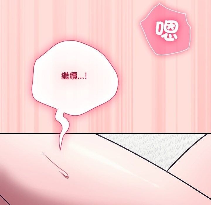 扑通扑通终极密码第37話