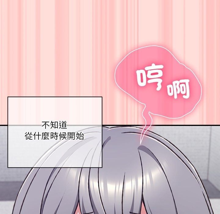 撲通撲通終極密碼第37話