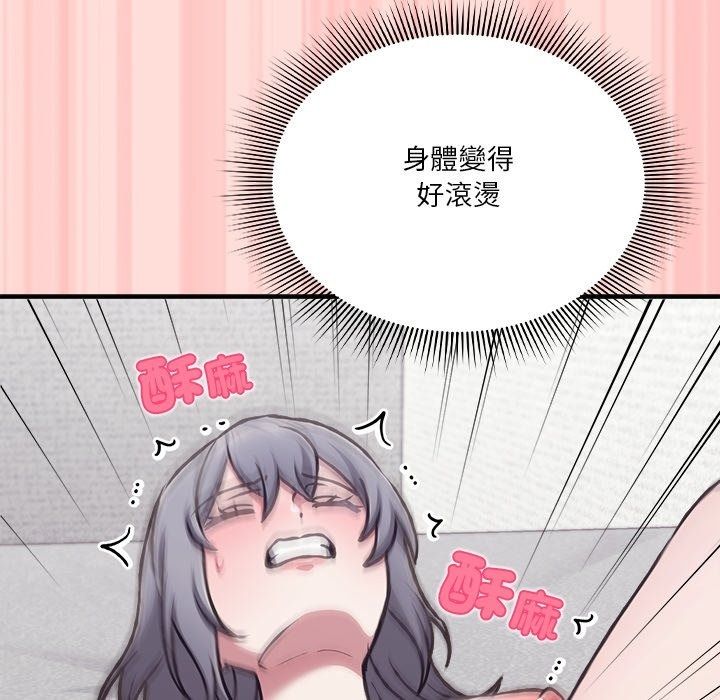 扑通扑通终极密码第37話
