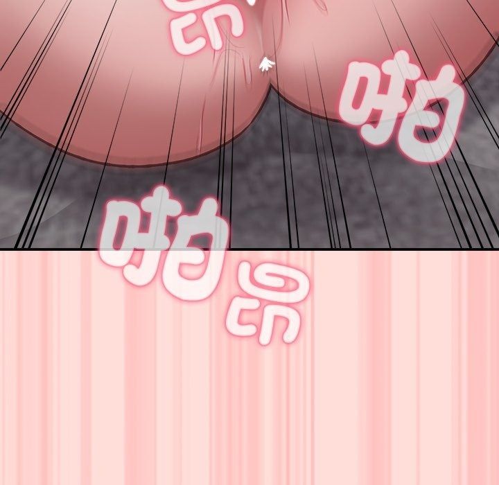 扑通扑通终极密码第37話