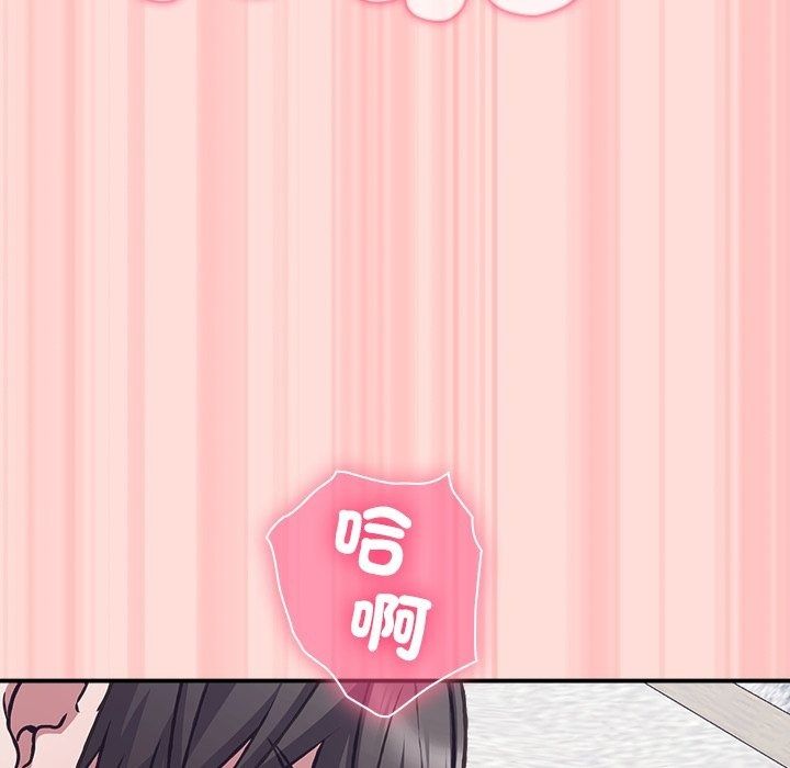 扑通扑通终极密码第37話