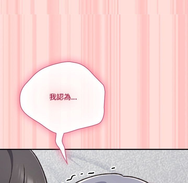 扑通扑通终极密码第37話
