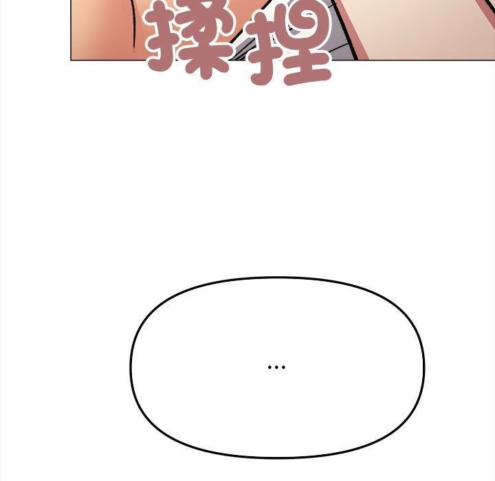 缺德邻居难相处第104話