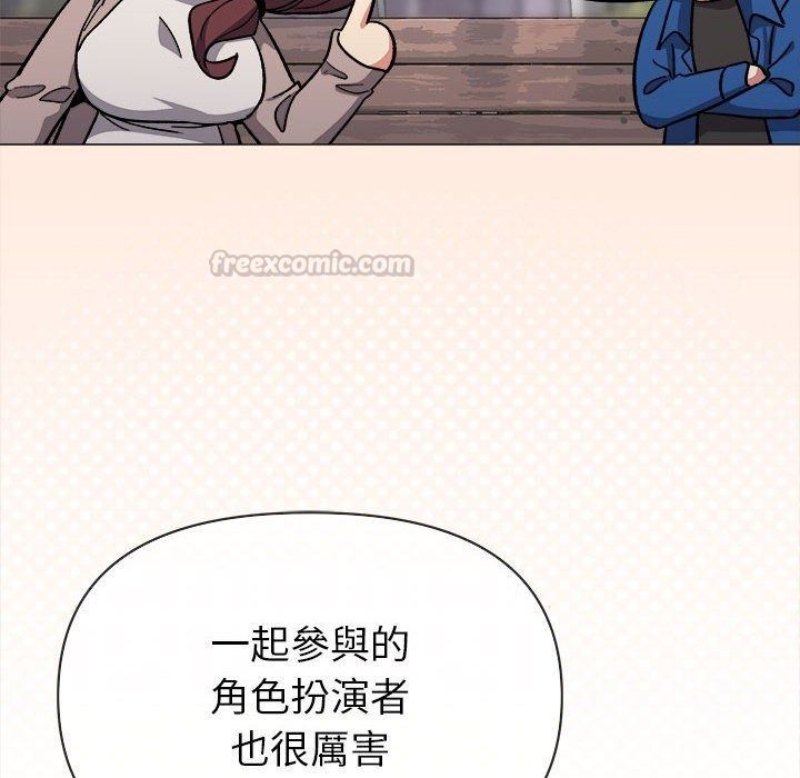 缺德邻居难相处第104話