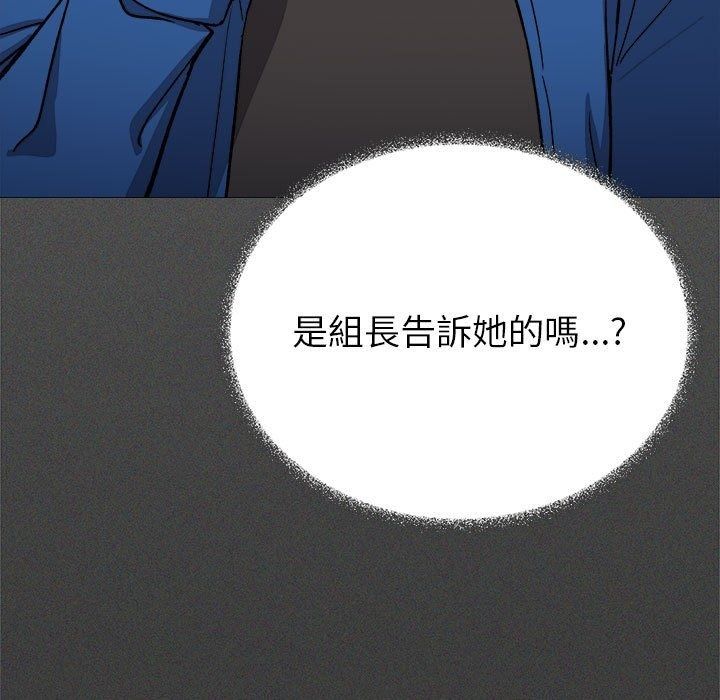 缺德邻居难相处第104話