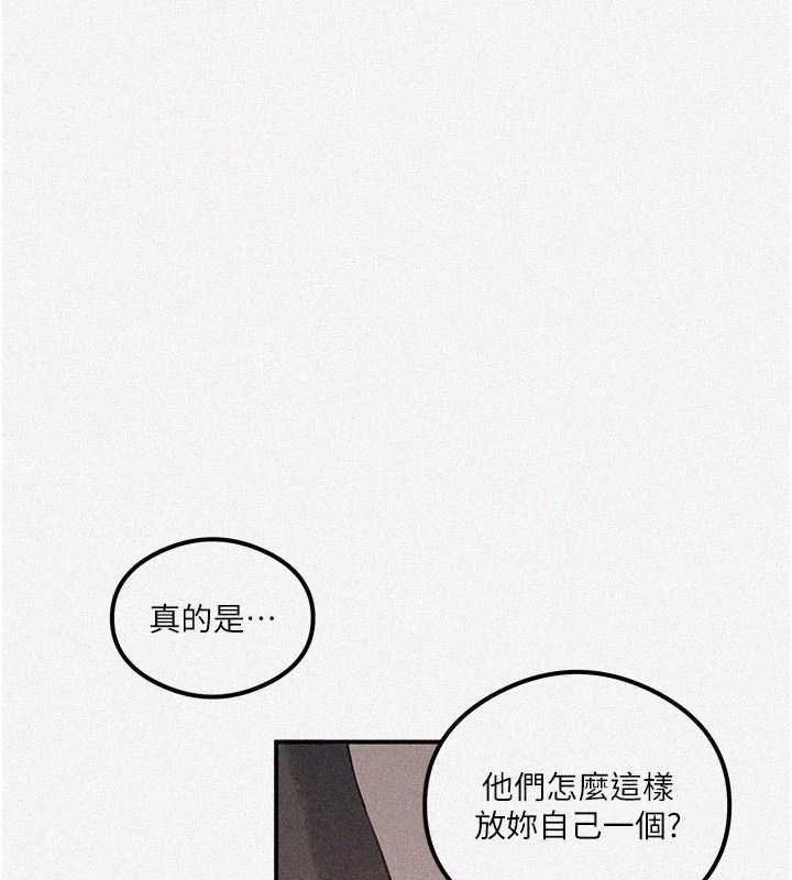 秘密教學第325話-女兒們也搶不過我♥