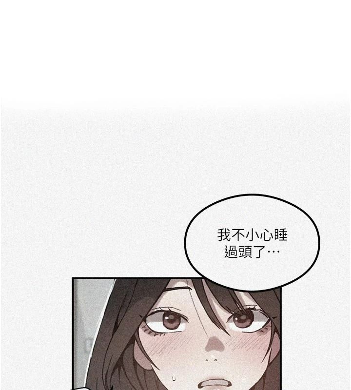 秘密教學第325話-女兒們也搶不過我♥