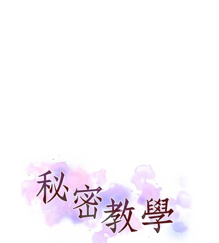秘密教學第325話-女兒們也搶不過我♥