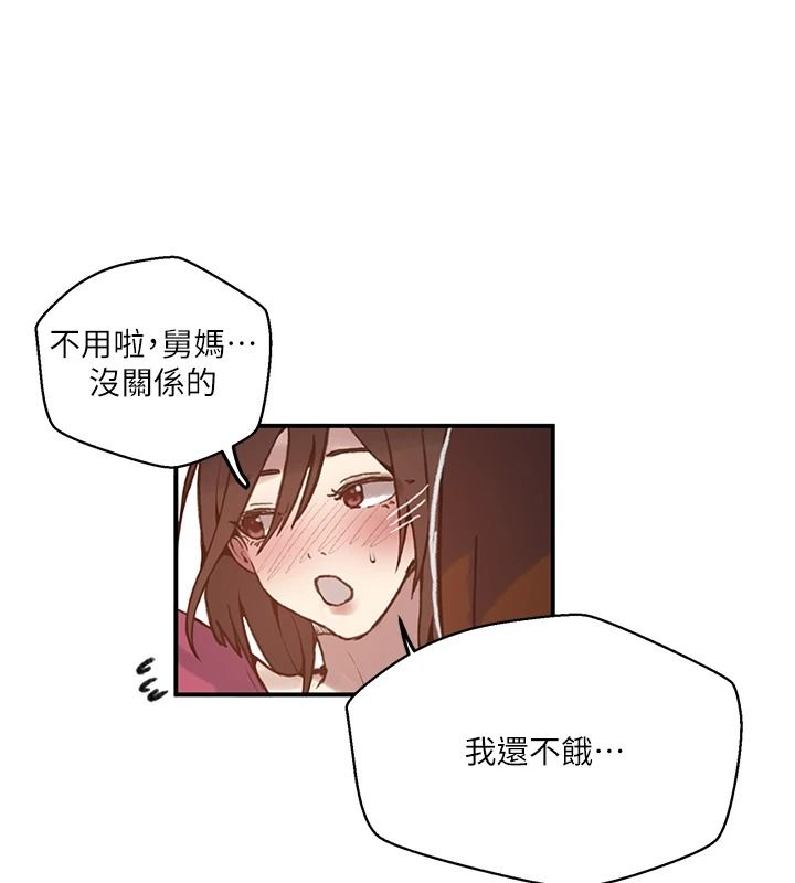 秘密教学第325話-女兒們也搶不過我&hearts;