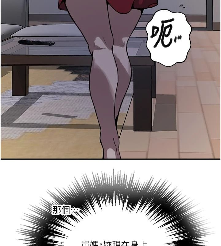秘密教學第325話-女兒們也搶不過我♥
