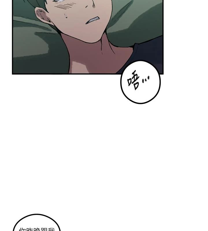 秘密教學第325話-女兒們也搶不過我♥