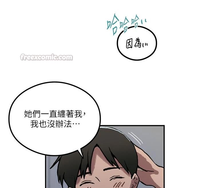 秘密教學第325話-女兒們也搶不過我♥