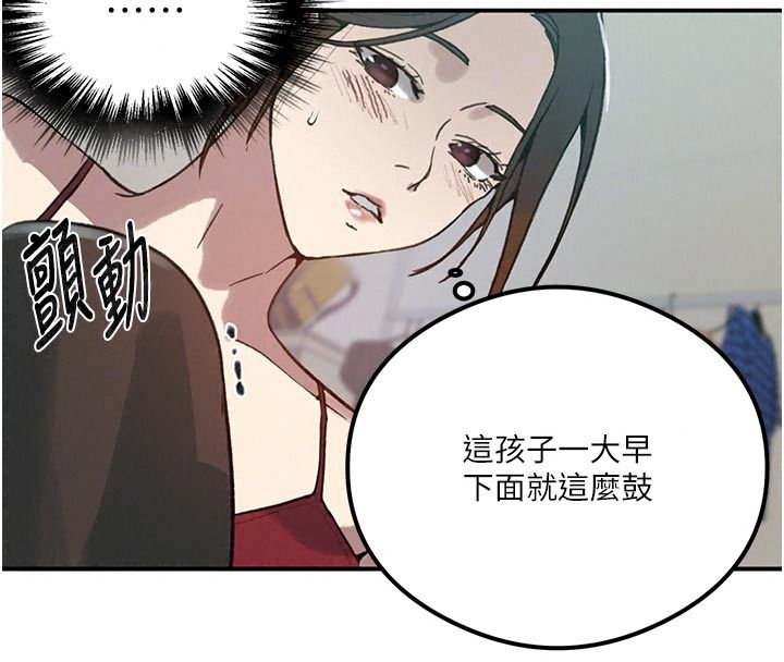 秘密教學第325話-女兒們也搶不過我♥