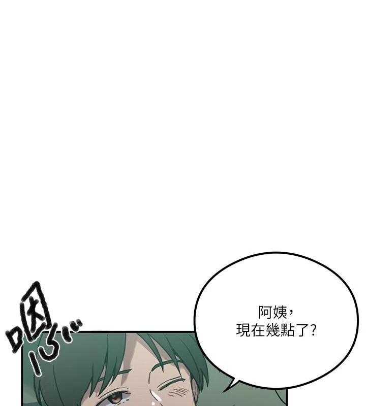 秘密教学第325話-女兒們也搶不過我&hearts;