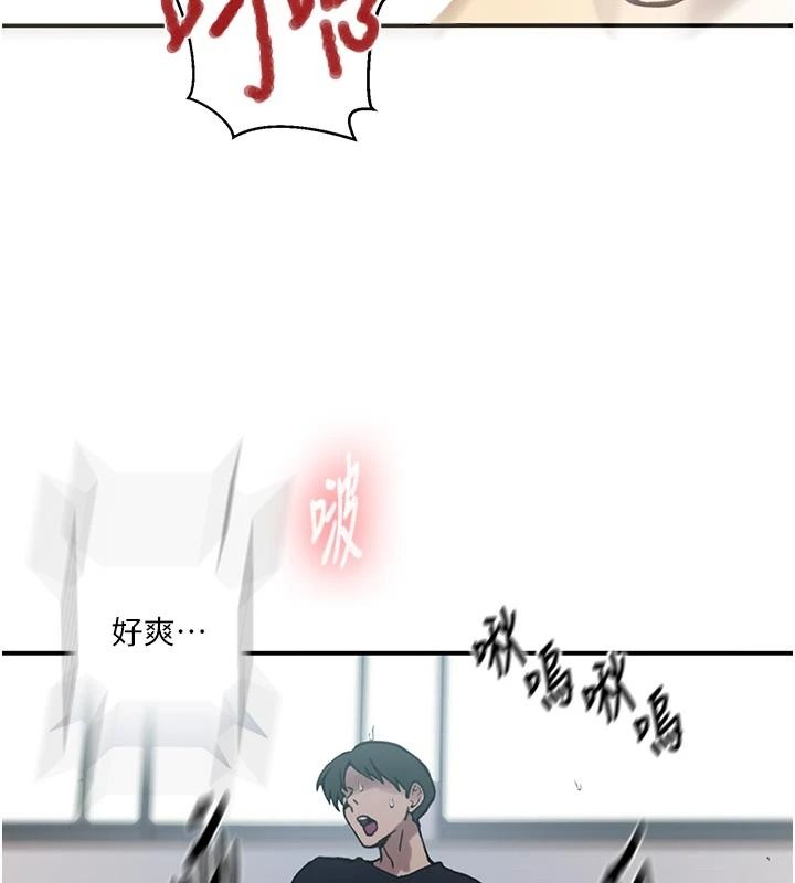秘密教學第325話-女兒們也搶不過我♥