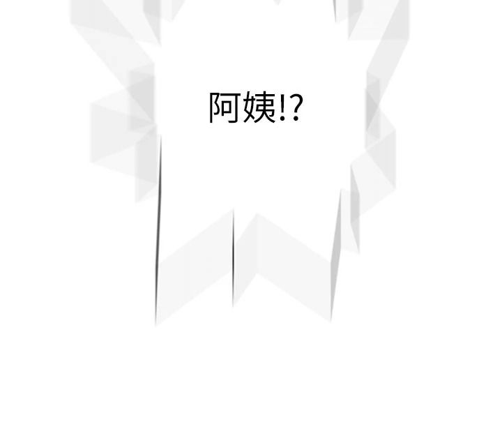 秘密教學第325話-女兒們也搶不過我♥