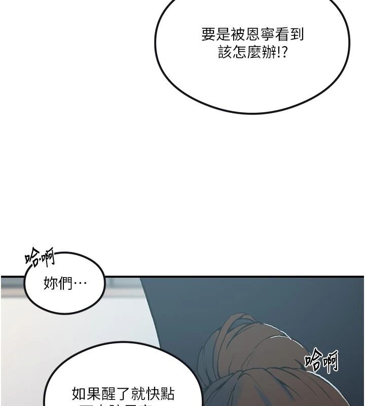 秘密教學第325話-女兒們也搶不過我♥