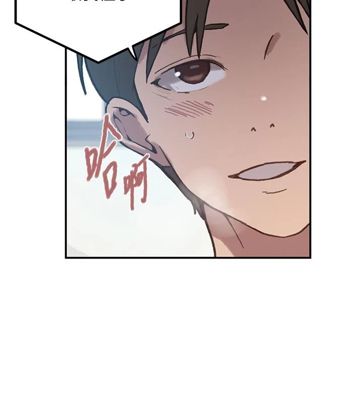 秘密教學第325話-女兒們也搶不過我&hearts;