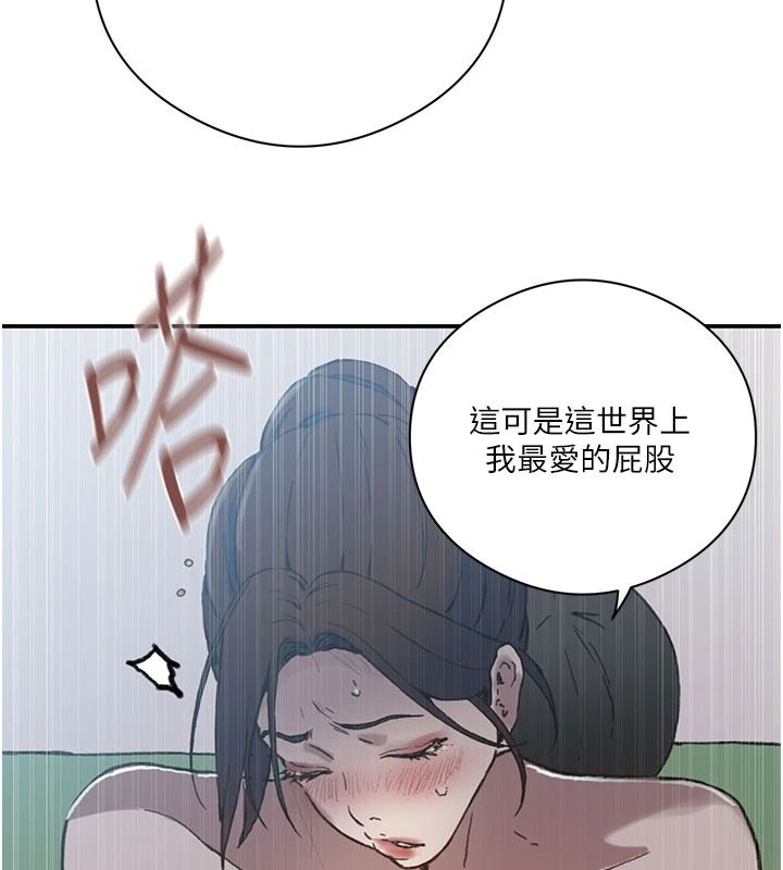 秘密教學第325話-女兒們也搶不過我♥