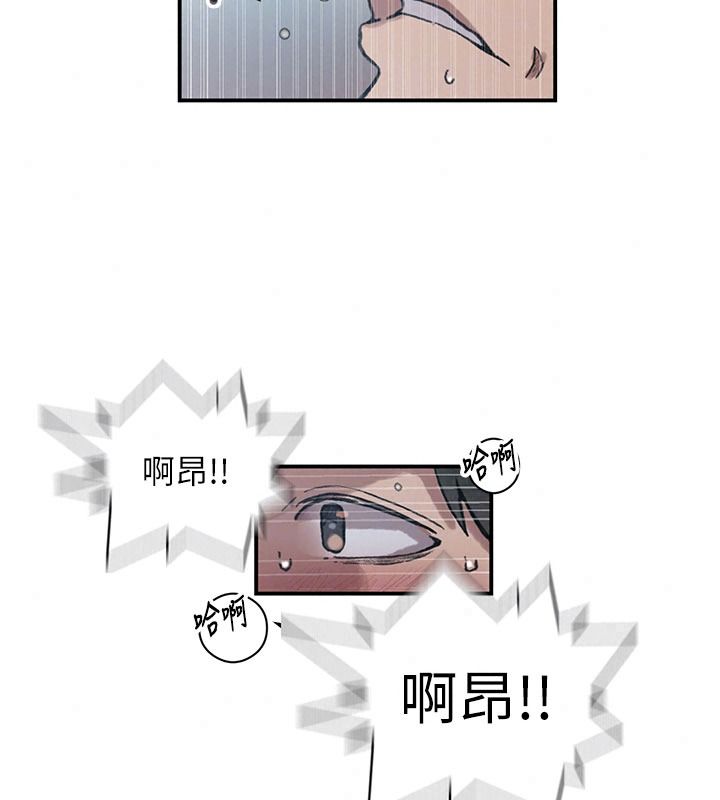 秘密教學第325話-女兒們也搶不過我♥