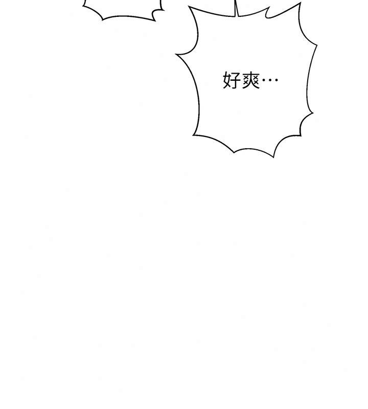 秘密教学第325話-女兒們也搶不過我&hearts;
