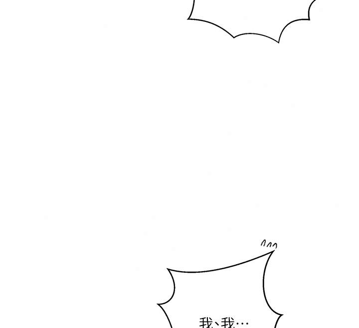 秘密教學第325話-女兒們也搶不過我♥