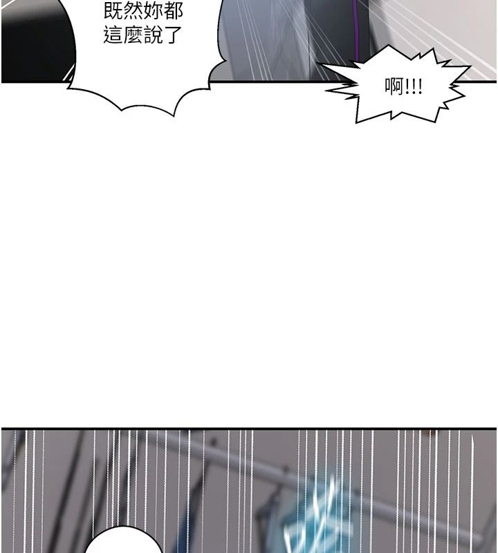 秘密教學第325話-女兒們也搶不過我♥