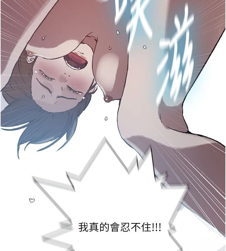 秘密教學第325話-女兒們也搶不過我♥
