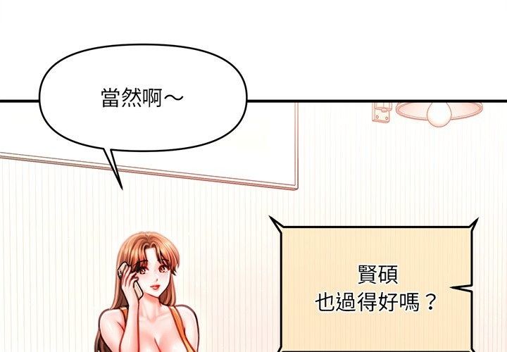 单身育儿好寂寞第7話