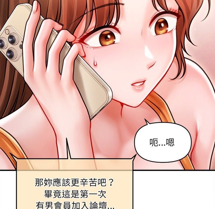 单身育儿好寂寞第7話