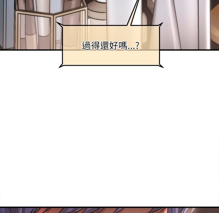 单身育儿好寂寞第7話
