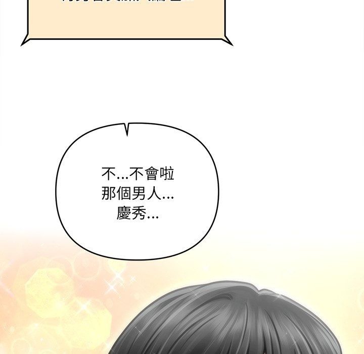 单身育儿好寂寞第7話