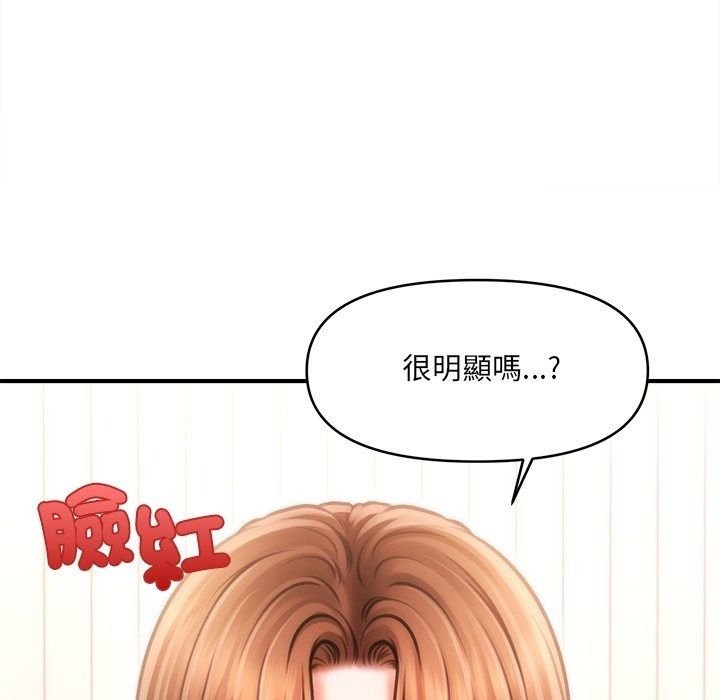 单身育儿好寂寞第7話