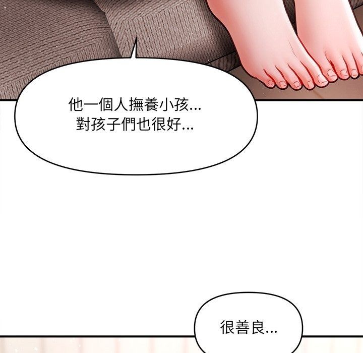 单身育儿好寂寞第7話