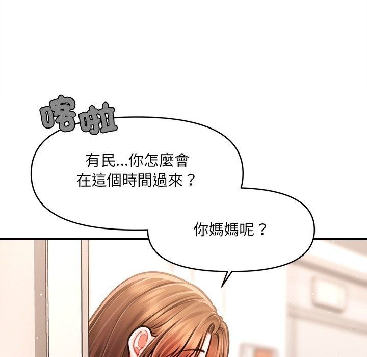 单身育儿好寂寞第7話