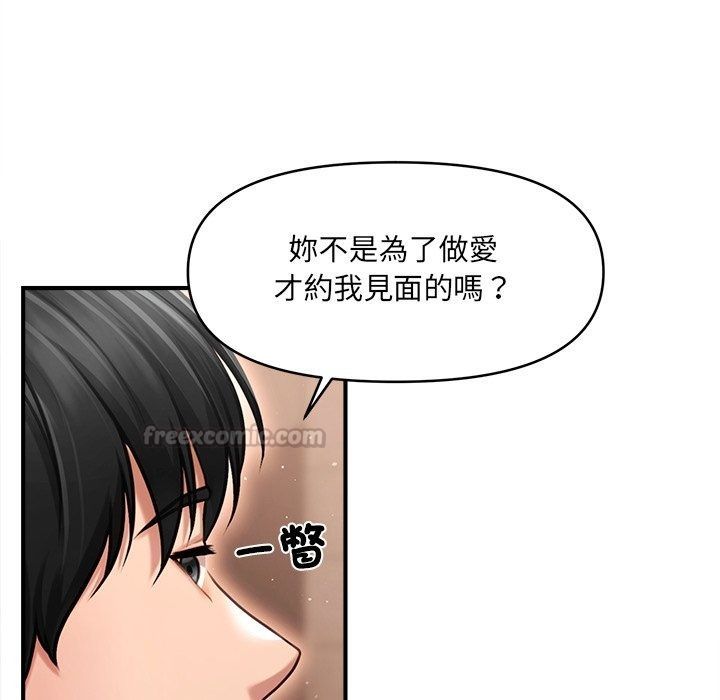 单身育儿好寂寞第7話