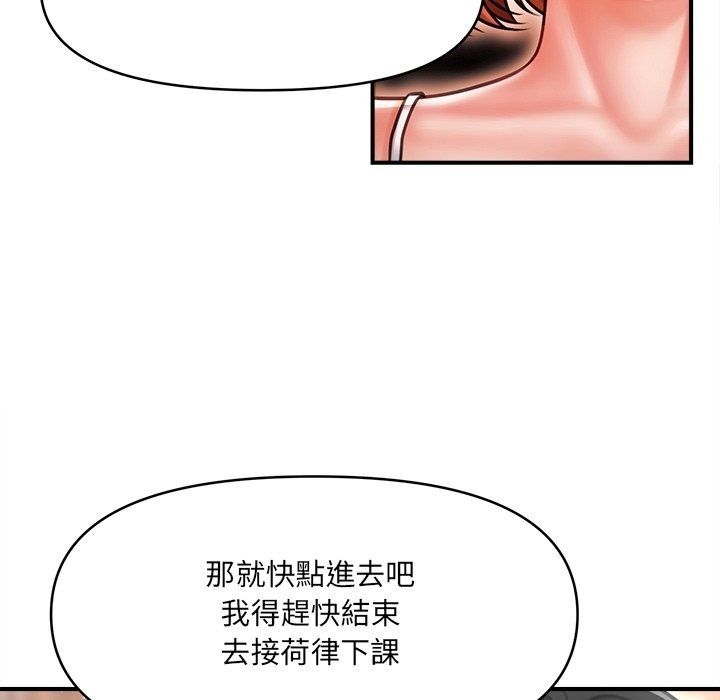 单身育儿好寂寞第7話
