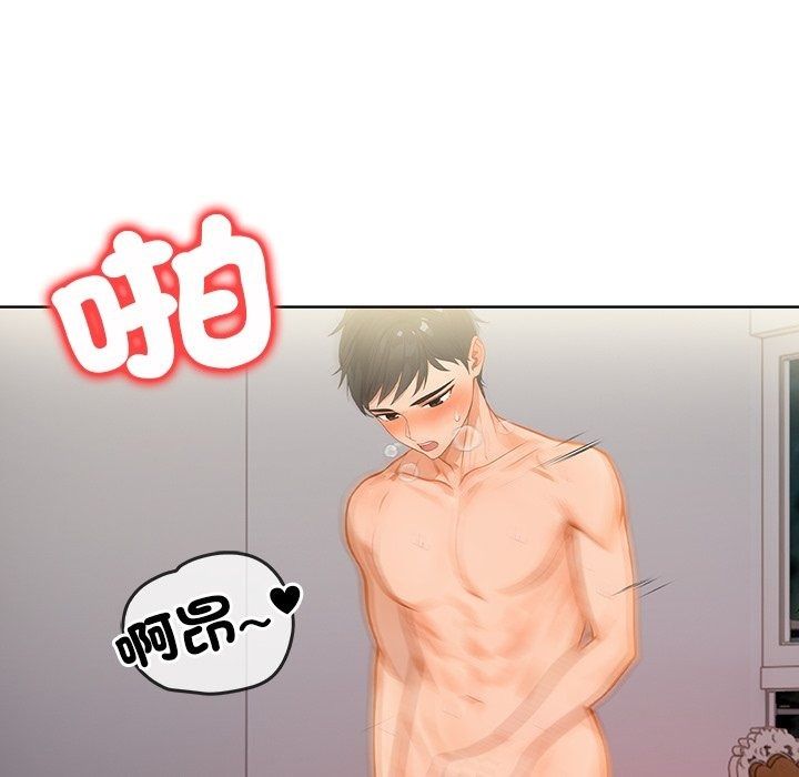 小心半夜鬼压床第9話
