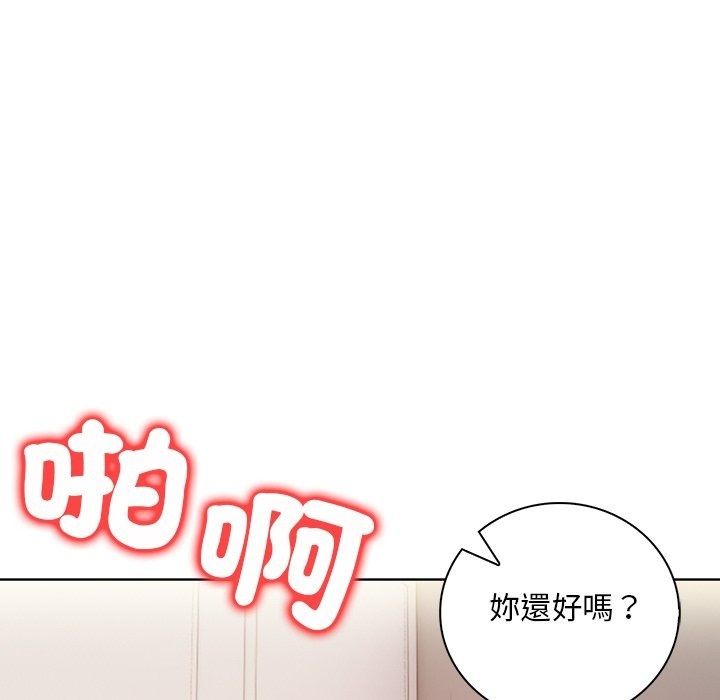 小心半夜鬼压床第9話