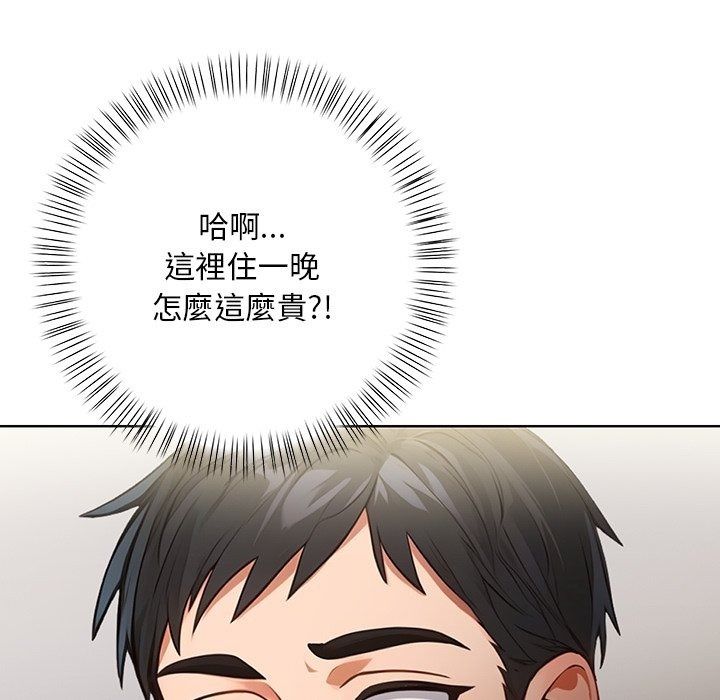 小心半夜鬼压床第9話