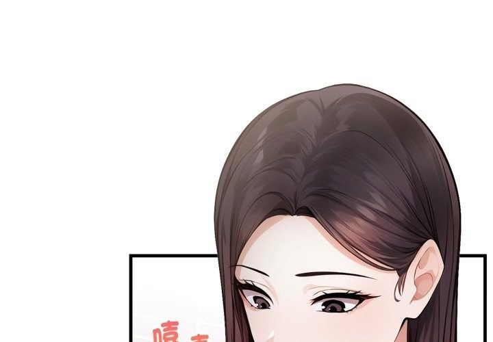 美女咨商师的夜间诊疗室第14話